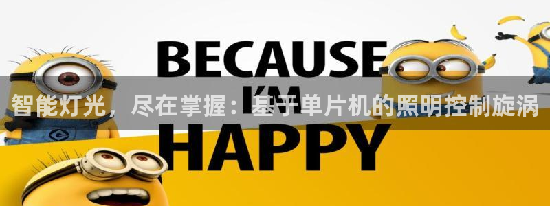 云顶国际城手机网址