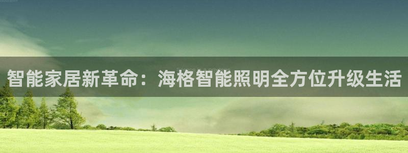 云顶集团网站app下载安装