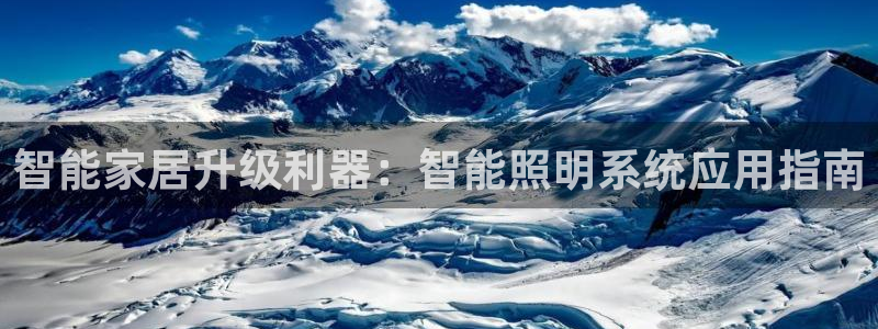 云顶国际下载安装