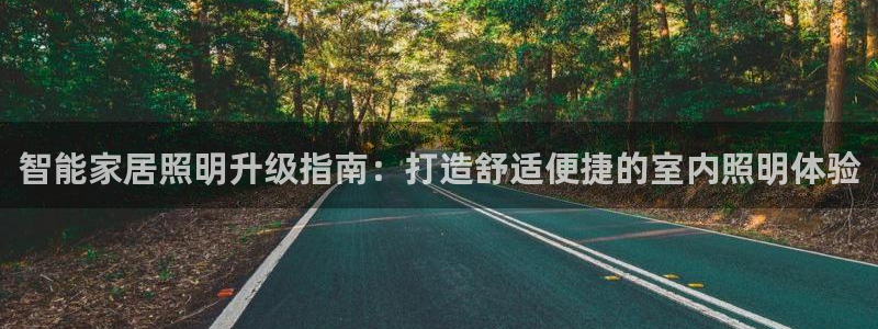 云顶集团老板是谁