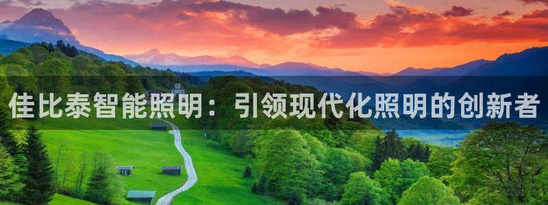 云顶国际下载安装