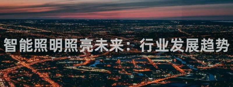 云顶国际百姓渔村有澳龙吗
