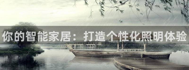云顶国际电子游戏