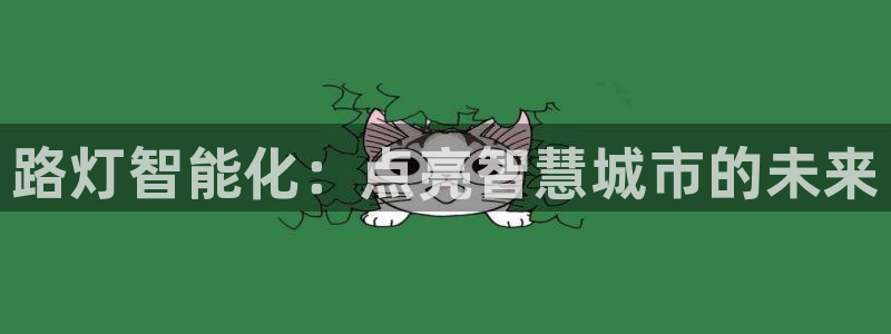 云顶国际在线购彩app