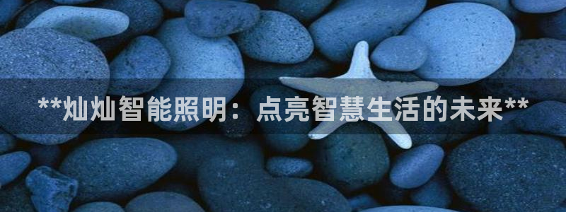 云顶国际唯一官方网站