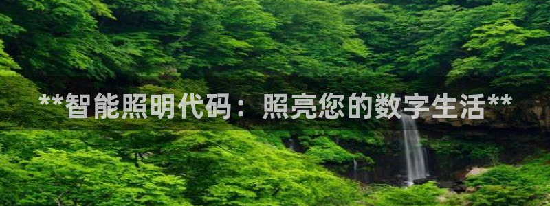 云顶国际服阵容