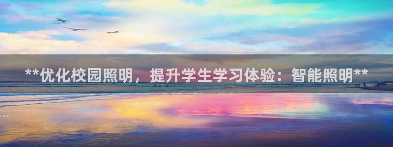云顶国际官网app下载安卓