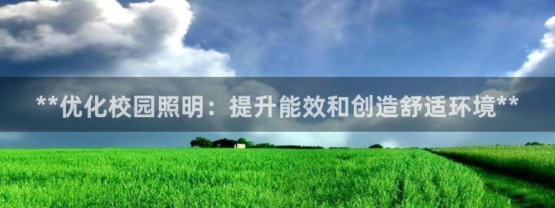 云顶电竞下载