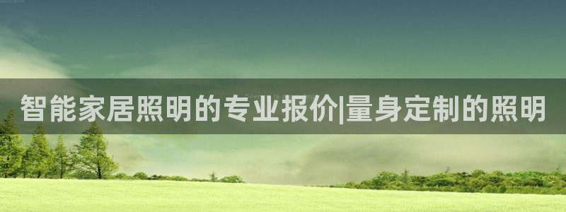 云顶国际滑雪场开放时间