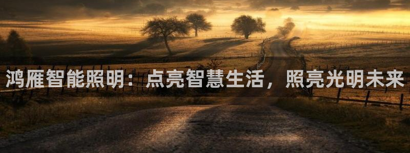山西省太原市云顶国际酒店
