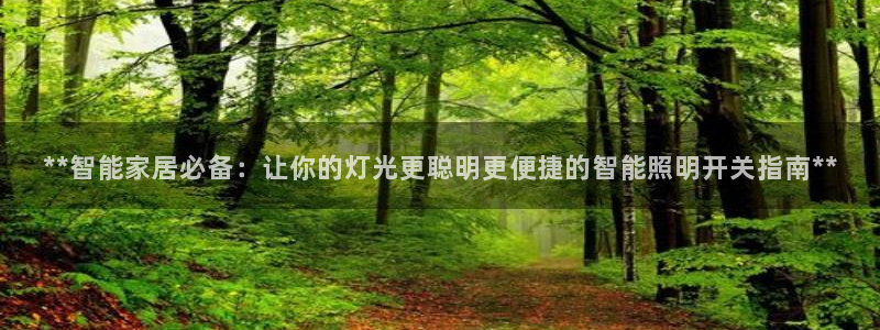 yd云顶集团app下载