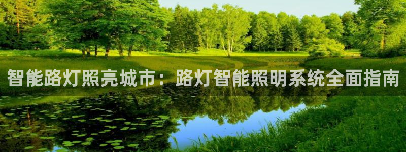 云顶集团游戏app是合法的吗