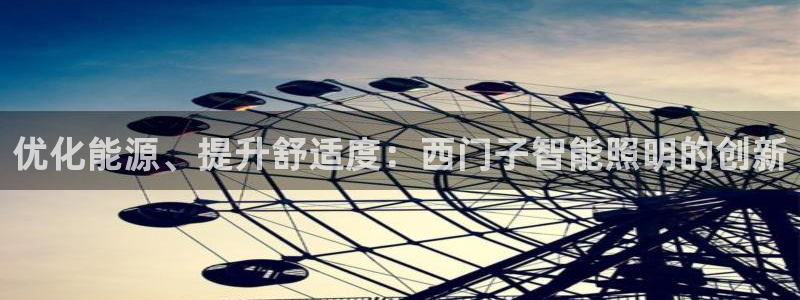 云顶国际官网app下载安装