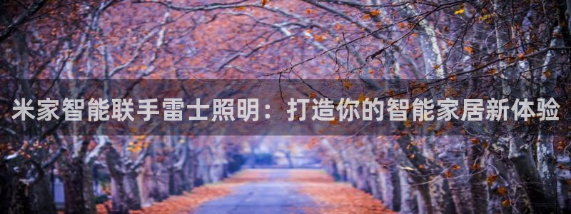 云顶国际公馆二手房