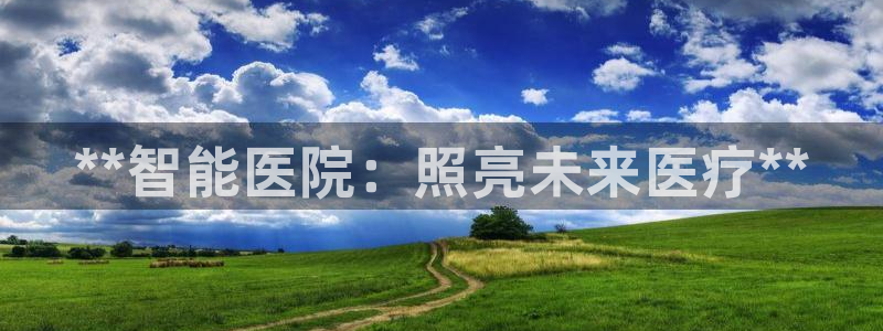 云顶2021