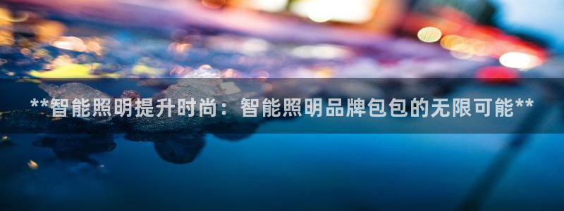 云顶国际酒店电话号码多少