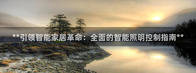 yd12300云顶线路(中国)有限公司
