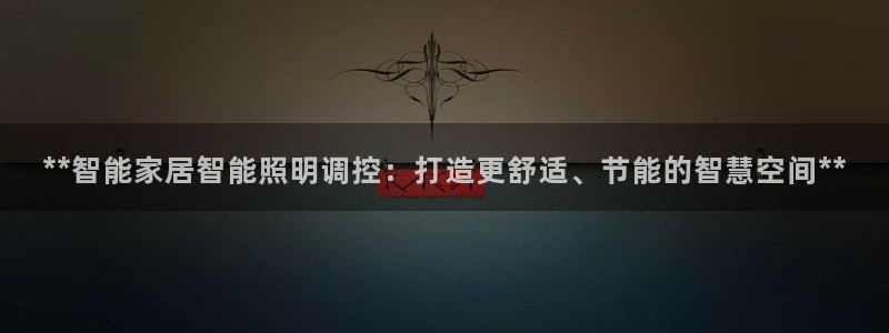云顶国际大厦在哪里