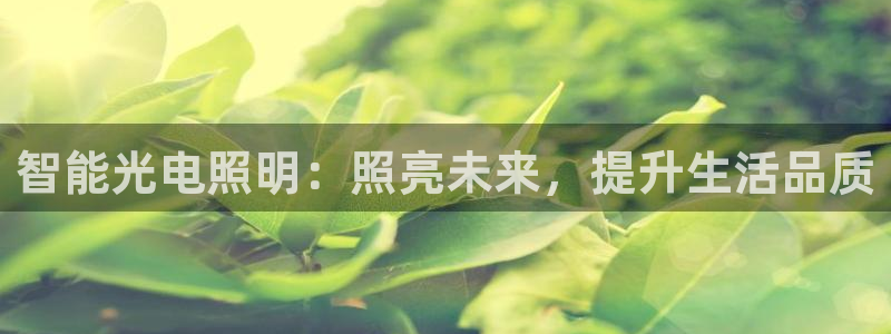 云顶国际平台是真的吗还是假的