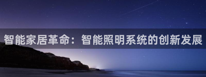 云顶集团网页