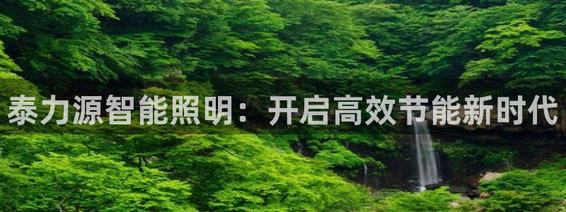 云顶国际25万没法提现