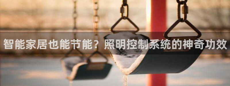 云顶国际官方网页