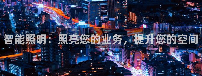 云顶国际足球app下载安装