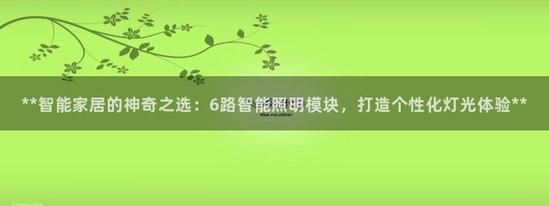 云顶国际酒店老板是谁