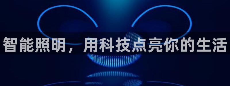 云顶国际app官方下载