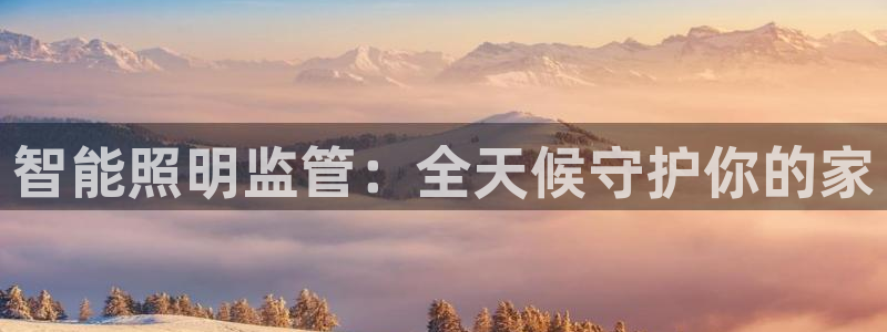 云顶集团注册送25