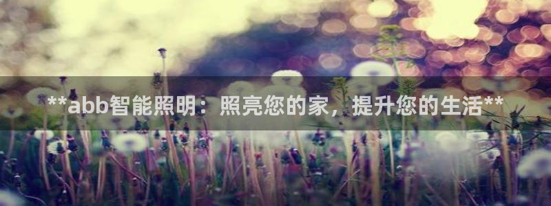 云顶国际足球app下载安装