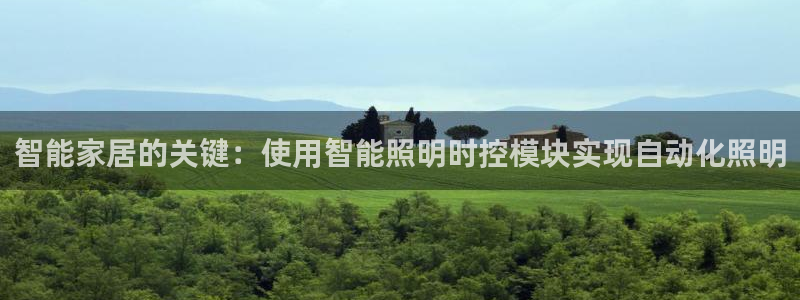 云顶国际能提现吗