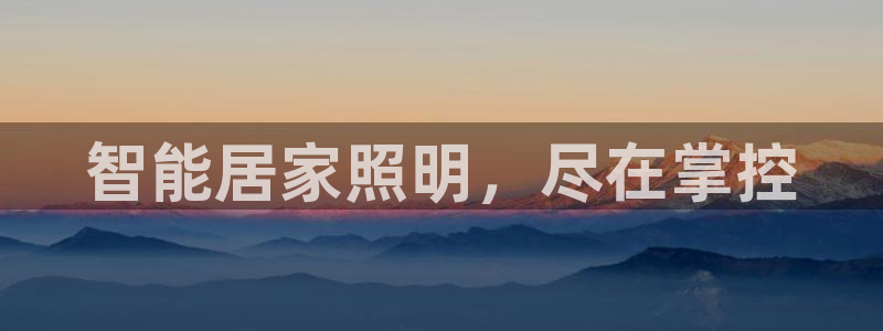 云顶国际网上平台是假的吗?