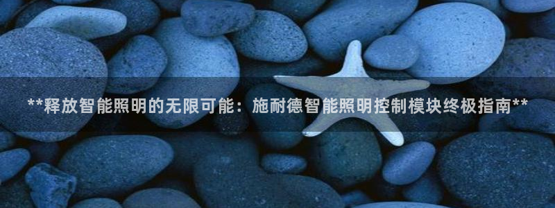 云顶国际足球app下载安装