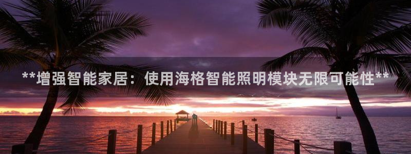 云顶国际停车费