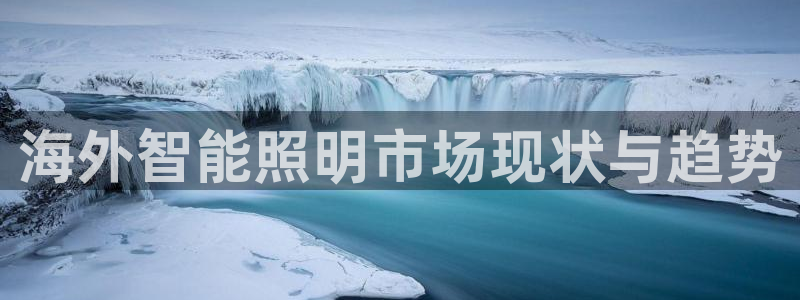 云顶国际服更新s9