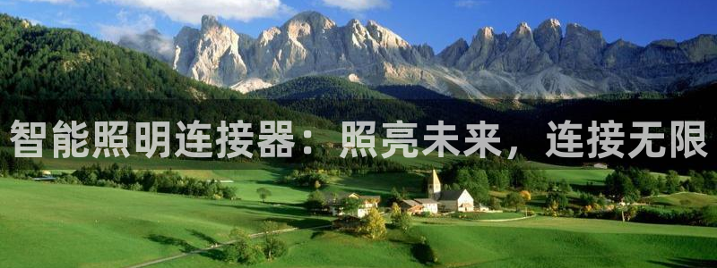 云顶国际8588yd