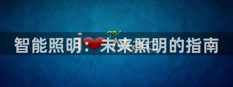 云顶国际足球app下载安装