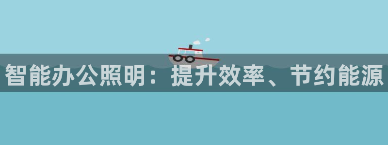 云顶国际酒店老板