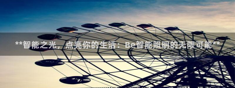 云顶集团最新官方网站入口