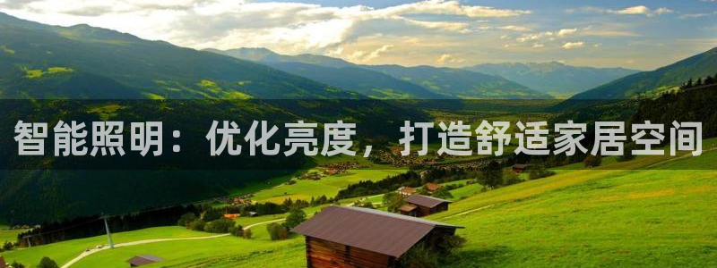 云顶集团有限公司简介电话