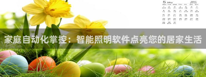 云顶国际app手机版下载安装