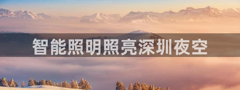 云顶集团3118app下载