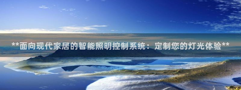 云顶国际百姓渔村怎么样