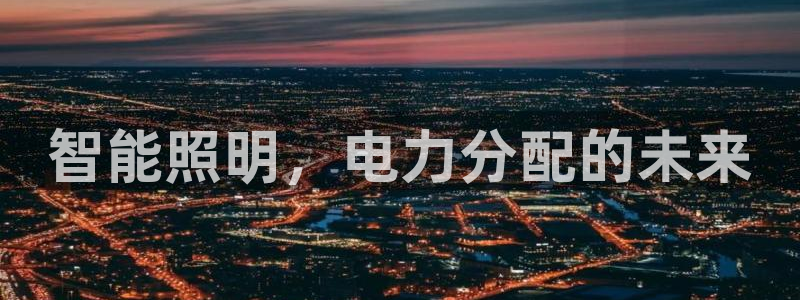 云顶线路快速检测中心