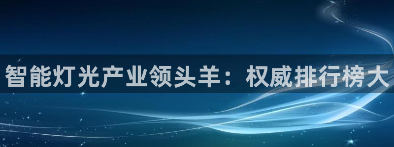 云顶国际app官网