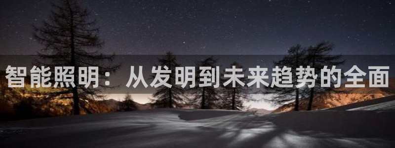 云顶国际小区