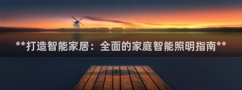云顶集团genting
