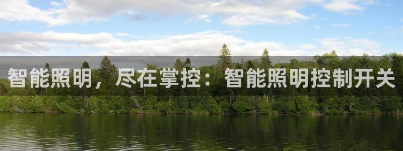 云顶国际官网