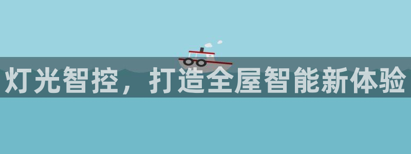 云顶国际会所怎么样